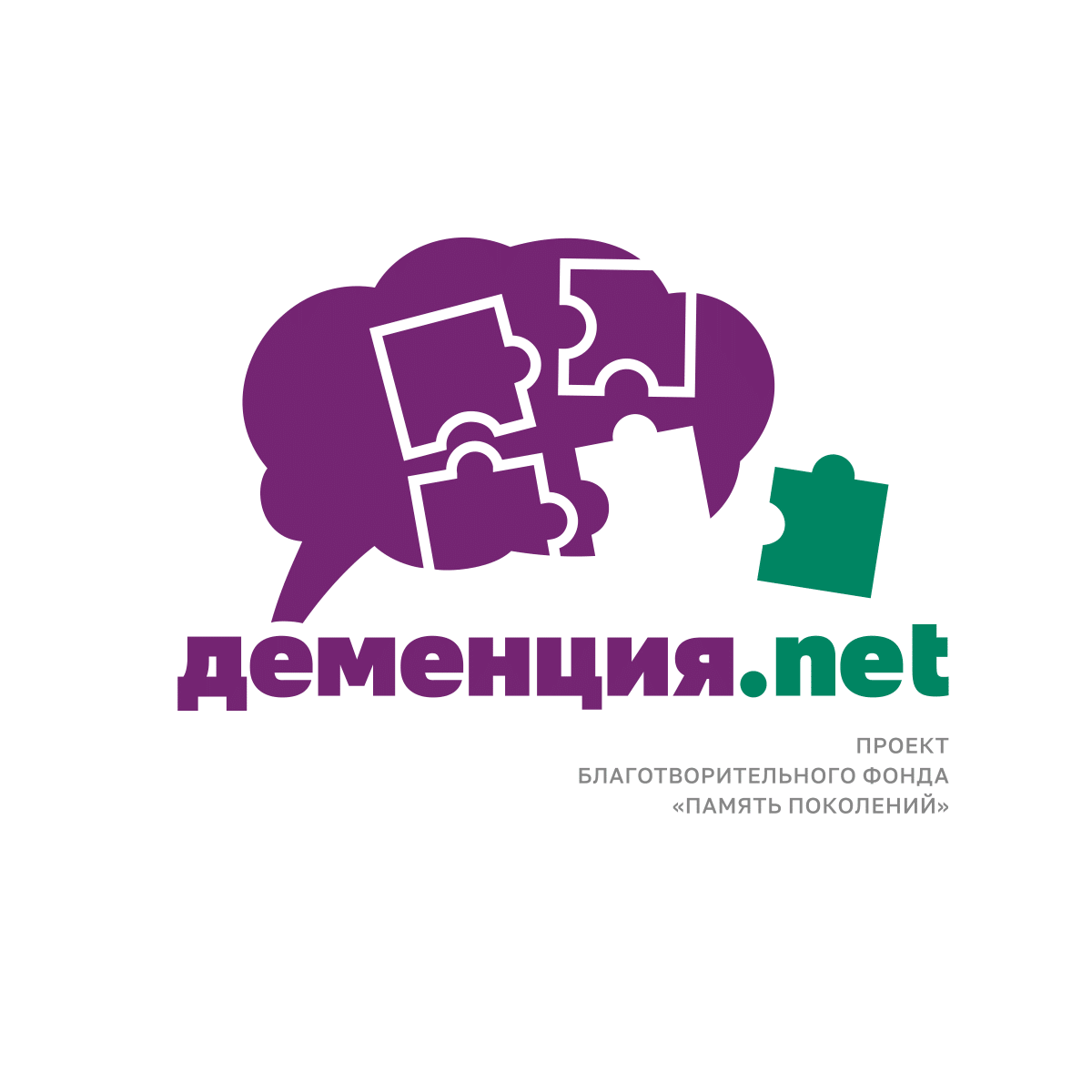 Деменция это простыми словами. Деменция. Этапы формирования деменции. Деменция. Нейропсихологические синдромы.